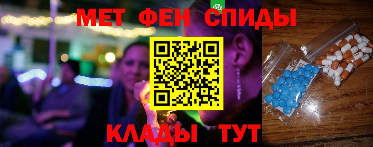 Amphetamine 98% Чебаркуль