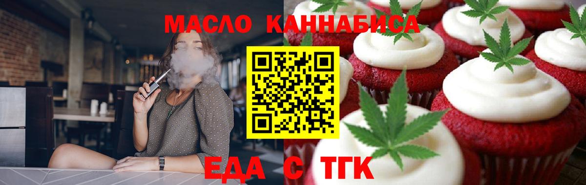 Марихуана  Чебаркуль  Марихуана  МДМА  ГАШИШ  Alpha-PVP СК кристаллы  Вход с VPN  Купить наркоту  Мефедрон  