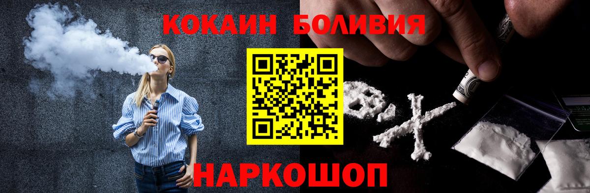 Cocaine 98% Чебаркуль