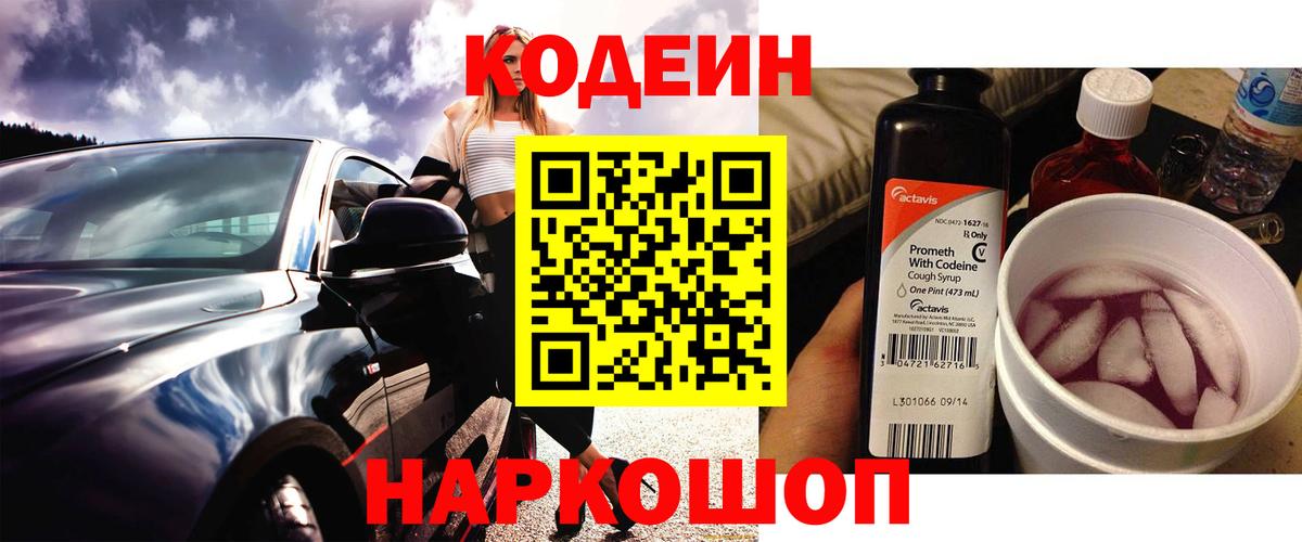 Метадон Чебаркуль