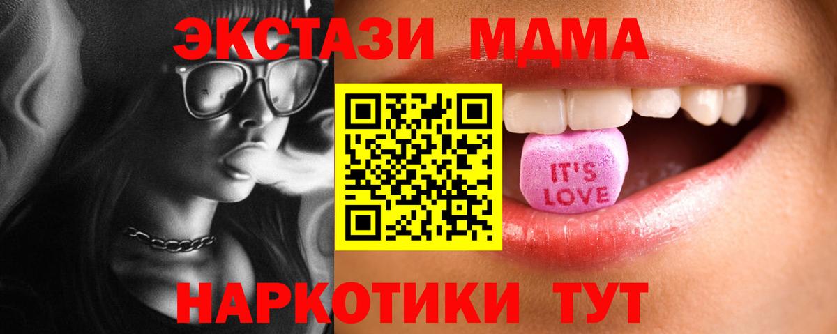 Экстази Philipp Plein Чебаркуль