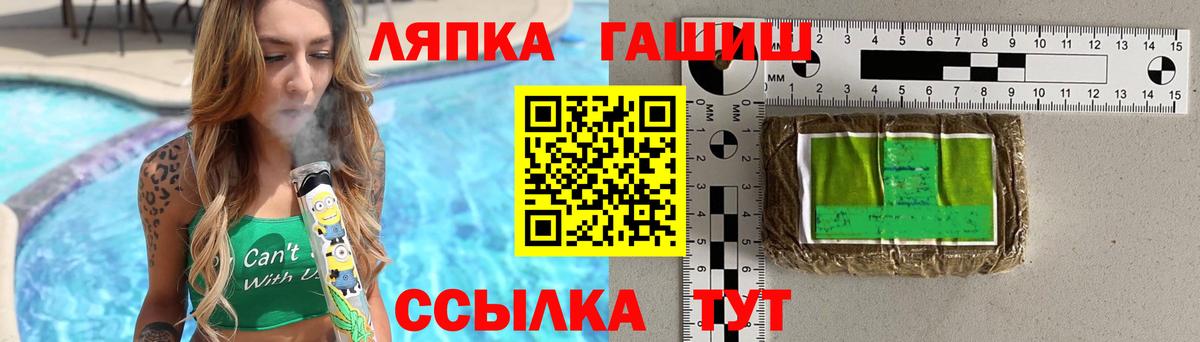 Гашиш Cannabis Чебаркуль