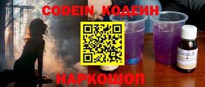 бошки Коммунар