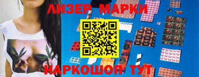 бошки Коммунар