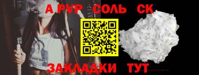 apvp Комсомольск-на-Амуре
