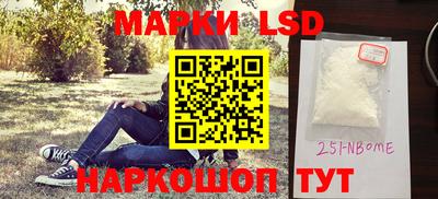 бошки Коммунар
