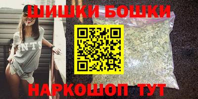 бошки Коммунар