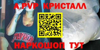 apvp Конаково