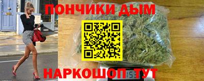 бошки Коммунар