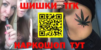 бошки Коммунар