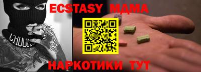 бошки Коммунар