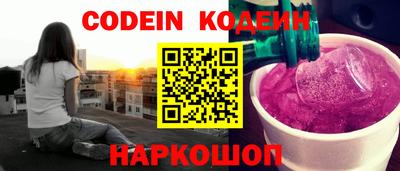 бошки Коммунар