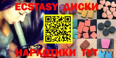 бошки Коммунар