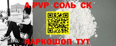 apvp Комсомольск-на-Амуре
