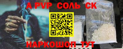 apvp Конаково