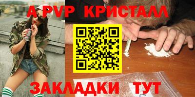 apvp Конаково