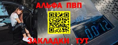 apvp Комсомольск-на-Амуре