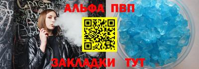 бошки Коммунар
