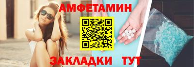 apvp Комсомольск-на-Амуре