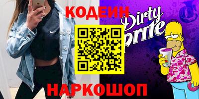 бошки Коммунар