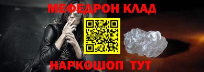 бошки Коммунар