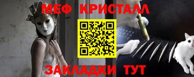 бошки Коммунар