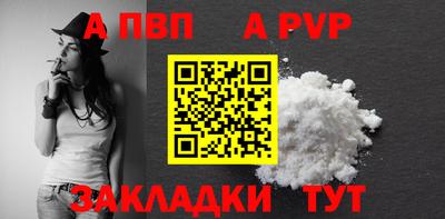 бошки Коммунар