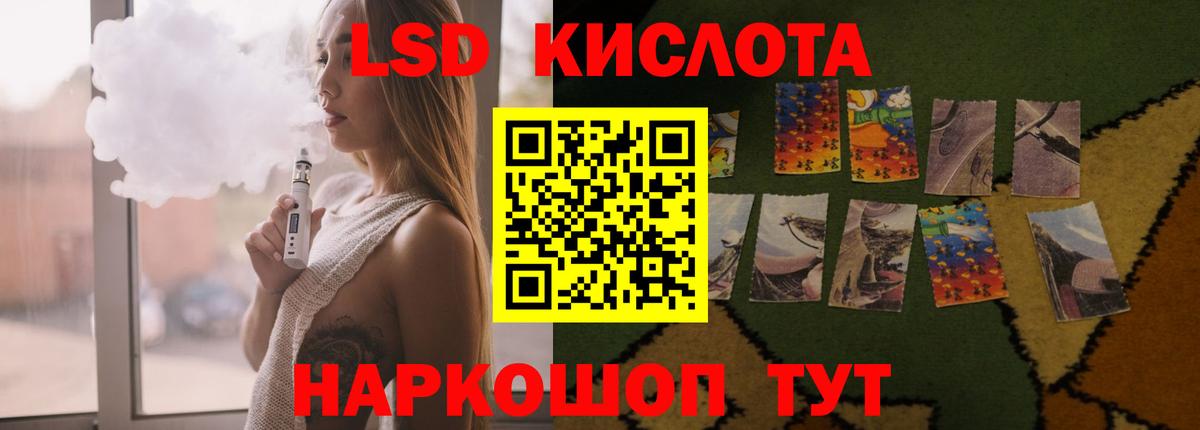 Чебаркуль  ЛСД экстази ecstasy  Вход с VPN  Лсд 25 экстази ecstasy 