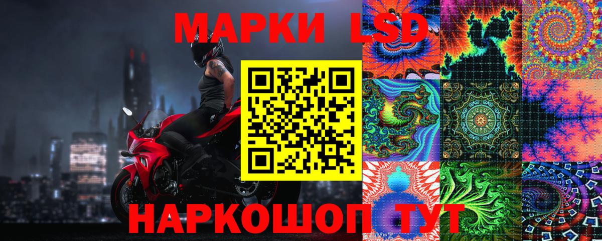купить  сайты  Марки 25I-NBOMe 1,8мг  Вход с VPN  Чебаркуль 
