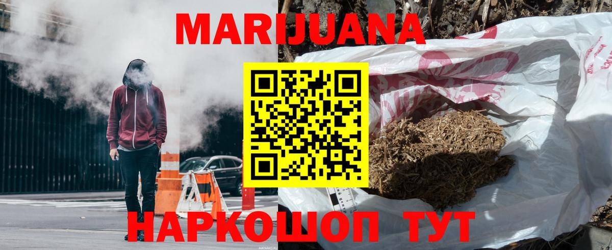 Каннабис тримм  Вход с VPN  Чебаркуль  Бошки марихуана Amnesia  Бошки Шишки OG Kush 
